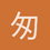 匆匆过客