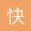 快乐的眼泪