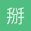 掰玉米的熊
