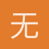 无声片