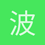 波波维奇