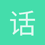 话点就点