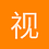 小视匠
